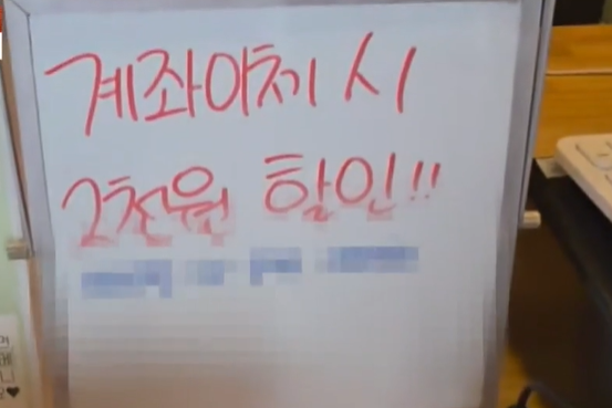수제 초콜릿 가게에서 일하던 10대 아르바이트생들이 사장 모르게 손님에게 