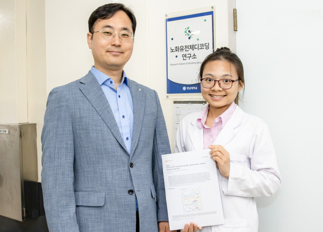영남대는 신경 줄기세포 운명을 결정하는 