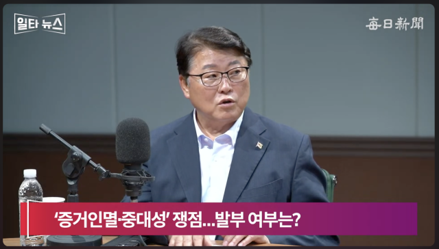 조원진 우리공화당 대표. 매일신문 유튜브 