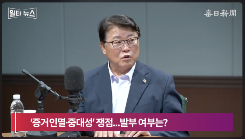 조원진 