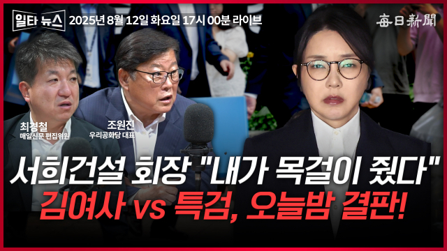 매일신문 유튜브 