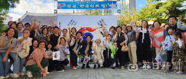 대구국학원은 지난해 광복절에 제79주년 광복절 경축 행사 및 나라사랑 플래시몹을 개최했다. 대구국학원 제공