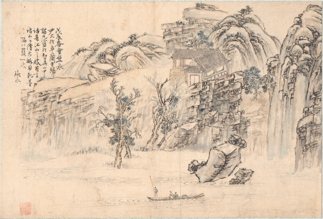 이윤영(1714-1759), 