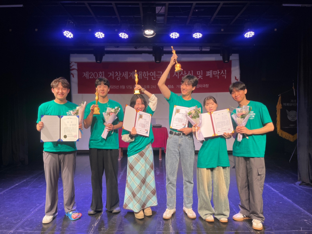 대경대 연기예술과가 거창세계대학연극제 연극 부문 4관왕을 달성했다. 수상한 대경대 연기예술과 연출과 배우 참여자들. 대경대 제공