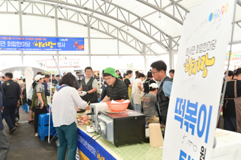 청송군 현서면, 화합한마당 야시장 '성황'