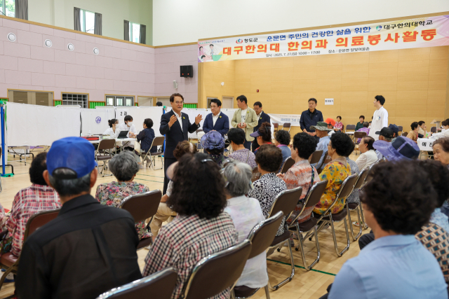 김하수 청도군수가 운문면 주민들에게 대구한의대 의료봉사활동에 대해 설명하고 있다. 청도군 제공