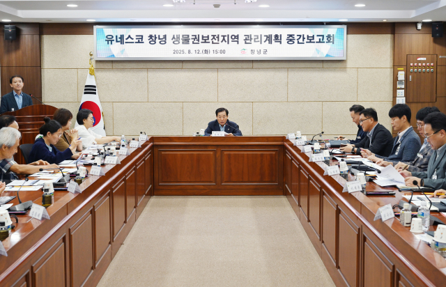 12일 군청 군정회의실에서 