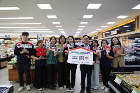 대구 서구 김동근 씨 가족, 대구사랑의열매 '착한가정 600호' 선정
