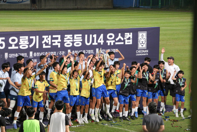 2025 오룡기 전국 중등 U14 유스컵