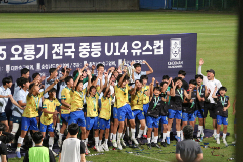 대구 청구중 '오룡기 U14 유스컵' 준우승…8년만의 전국대회 성과