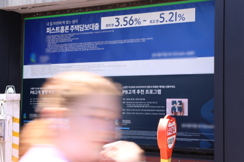 대출규제에 7월 은행권 가계대출 증가폭 둔화…서울 집값·금리 기대에 추세 안정은 '미지수'