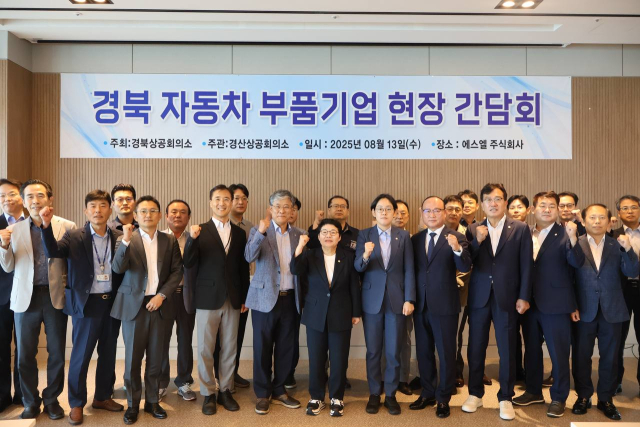 임이자 국회 기획재정위원장(상주·문경)과 조지연 국회의원(경산. 이상 국민의힘)은 13일 경산시에 소재한 ㈜일지테크와 에스엘(주)을 방문해 