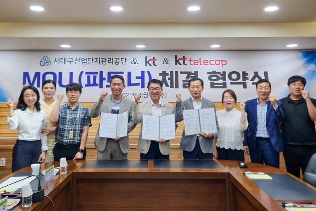 KT 대구경북광역본부와 서대구산업단지관리공단, KT텔레캅 대구경북본부가 13일 
