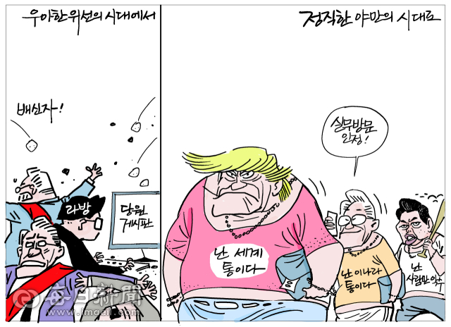 매일희평.김경수화백