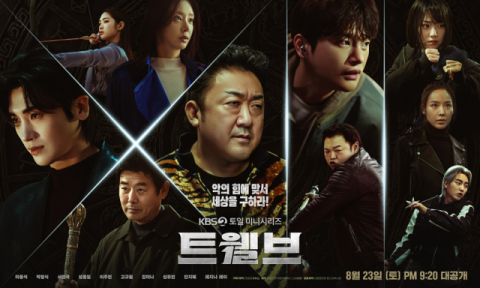 [TV] 악에 맞서 싸우는 12히어로들의 활약 