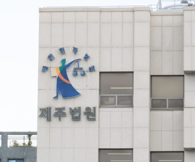 수업 중 