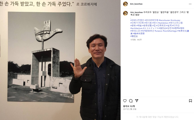 김민석 국무총리. 김건희 인스타그램