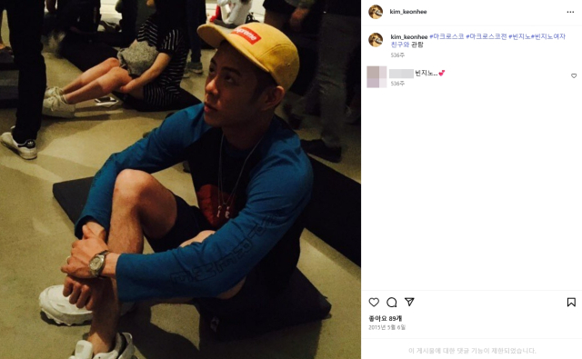 래퍼 빈지노. 김건희 인스타그램