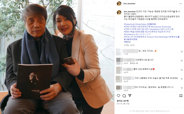 건축가 안도 타다오. 김건희 인스타그램