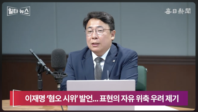 강대규 변호사. 매일신문 유튜브