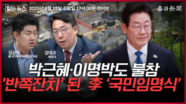 매일신문 유튜브 
