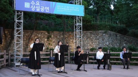 대구문화예술회관, '수요상설공연' 20일부터 시작 