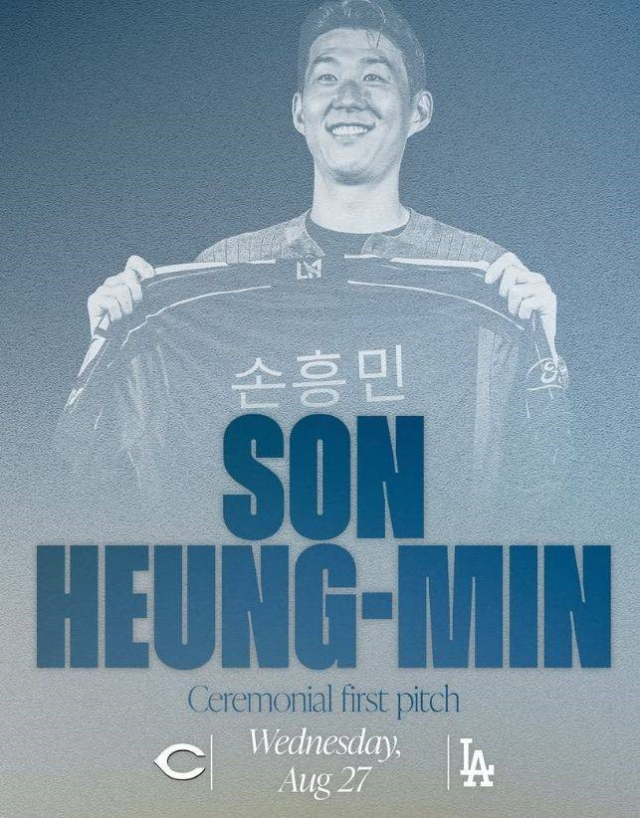 LAFC 손흥민의 시구 사실을 알리는 LA 다저스의 홍보 이미지. 다저스 SNS 제공