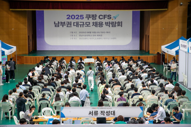 쿠팡풀필먼트서비스(CFS)가 지난 13일 대구 남구 대명동 영남이공대 천마체육관에서 채용박람회를 개최했다. CFS 제공
