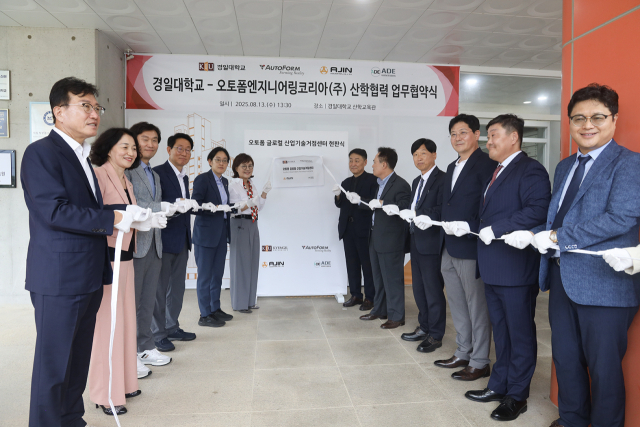 경일대는 지난 13일 글로벌 금형 엔지니어링 소프트웨어 기업인 오토폼엔지니어링코리아㈜ 및 아진산업㈜과 산학협력 업무협약을 체결하고, 교내 산학교육관에 글로컬 산업기술거점센터를 개소했다. 경일대 제공