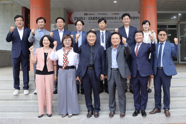 경일대는 지난 13일 글로벌 금형 엔지니어링 소프트웨어 기업인 오토폼엔지니어링코리아㈜ 및 아진산업㈜과 산학협력 업무협약을 체결하고, 교내 산학교육관에 글로컬 산업기술거점센터를 개소했다. 경일대 제공