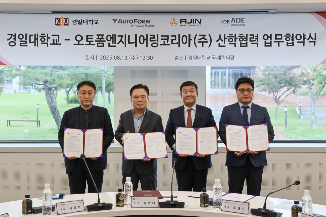 경일대는 지난 13일 글로벌 금형 엔지니어링 소프트웨어 기업인 오토폼엔지니어링코리아㈜ 및 아진산업㈜과 산학협력 업무협약을 체결하고, 교내 산학교육관에 글로컬 산업기술거점센터를 개소했다. 경일대 제공