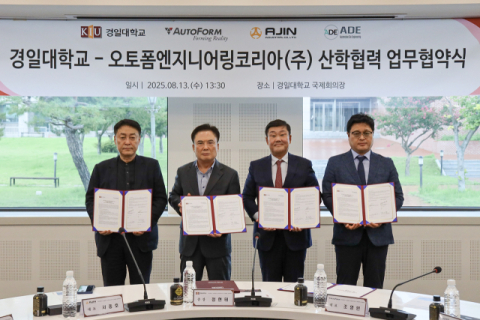 경일대, 대학·기업·협력사 손잡고 제조혁신 길 연다…'상생 모델 구축'