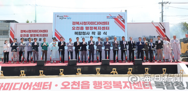 14일 포항