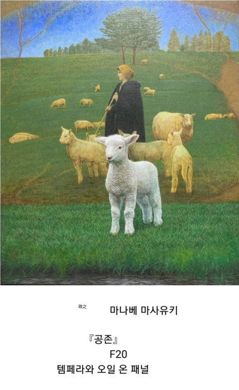김윤희 작.