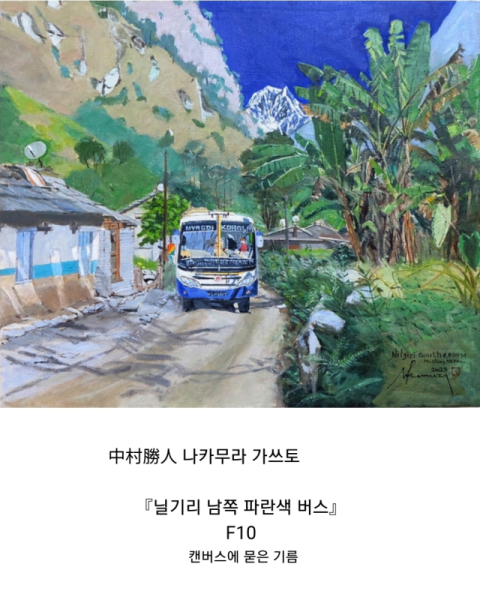 김세현 작.