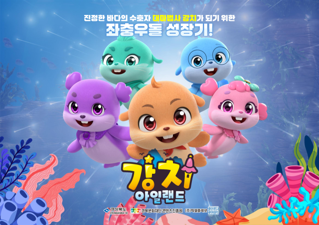 11월4일부터 방영되는
