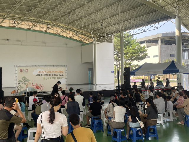 구석구석 문화배달 프로그램의 왕피천공원 공연. 울진군 제공