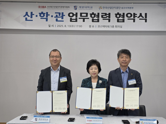 대구산업단지경영자협회와 한국산업단지공단 대구지역본부, 계명대가 지난 13일 산·학·관 협력 강화를 위한 업무협약을 체결했다. 김범준 계명대 산학부총장(좌측부터), 진덕수 대구산경협 회장, 이영호 한국산단공 본부장. 대구산경협 제공