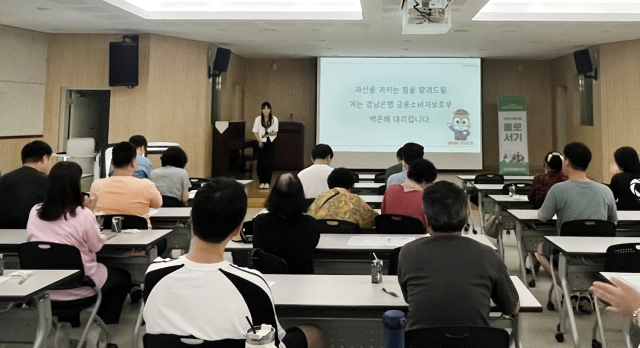 BNK경남은행은 취약계층 대상 