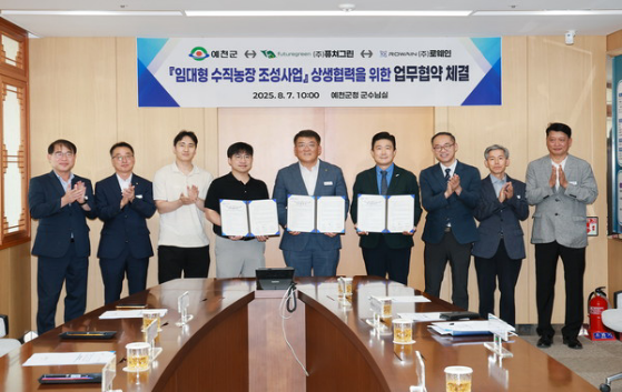 7일 열린 예천군은 ㈜퓨쳐그린, ㈜로웨인과 임대형 수직농장 조성사업의 성공 추진과 상생 발전을 위한 업무협약을 체결했다. 예천군 제공