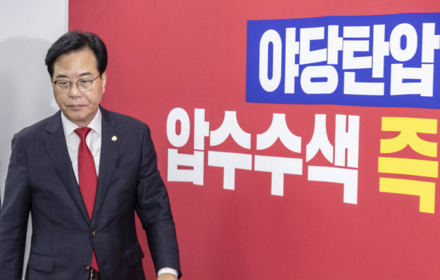 국민의힘 송언석 비상대책위원장 겸 원내대표를 비롯한 당 관계자들이 14일 서울 여의도 중앙당사에서 열린 비상대책위 회의에 입장하고 있다. 김건희 특검은 전날 통일교의 국민의힘 입당 의혹을 수사하려 당원명부를 확보하기 위해 당사에 대한 압수수색을 시도했지만 강한 반발로 불발됐다. 연합뉴스