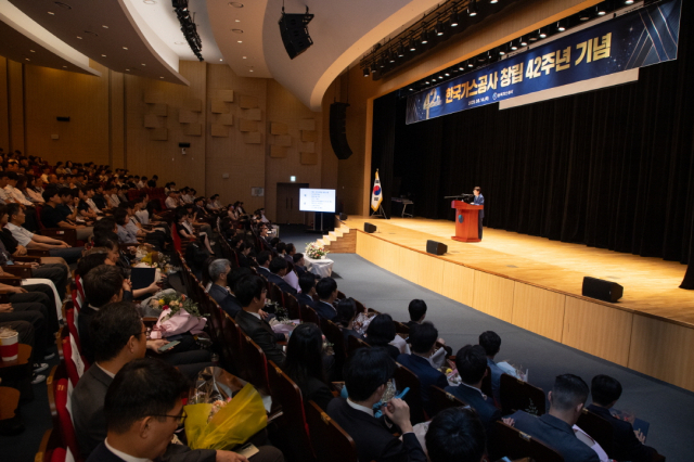 한국가스공사는 14일 대구 본사에서 창립 42주년 기념식을 개최했다. 한국가스공사 제공