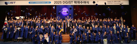 DGIST, 2025년도 후기 학위수여식 개최