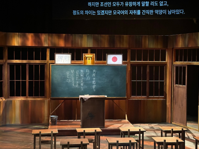 국어의 시간. 극단 백수광부.