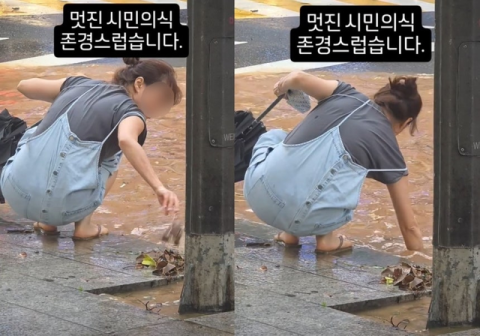 침수차 창문 깨 모녀 구한 경찰...폭우 속 맨손으로 배수구 뚫은 시민