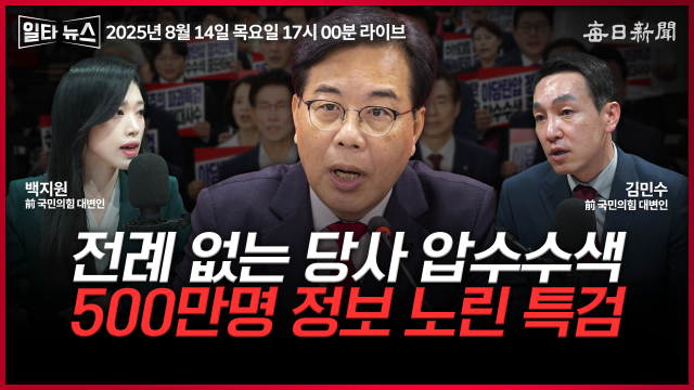 매일신문 유튜브 