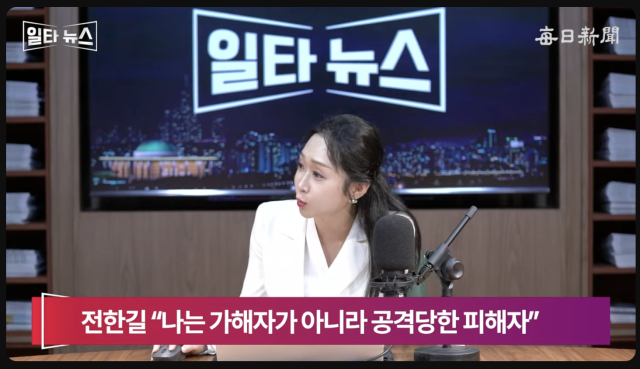 진행자 서수현 아나운서. 매일신문 유튜브 