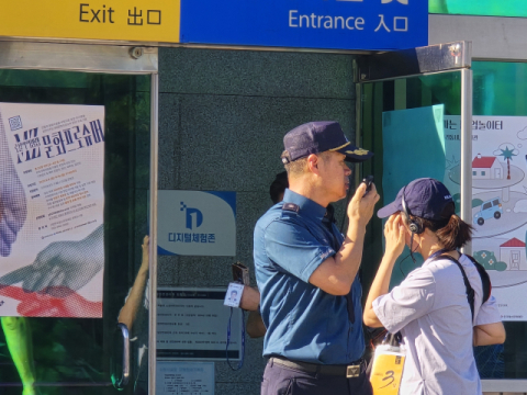 구 안동역 폭발물 신고 소동… 감동의 재회 현장 '아수라장'