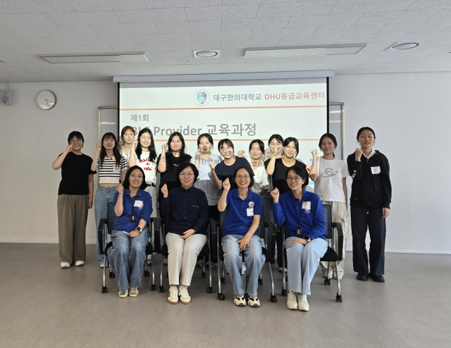 대구한의대가 미국심장협회(AHA) 공인 기본소생술 교육기관 지정 이후 1회 교육과정 단체사진. 대구한의대 제공
