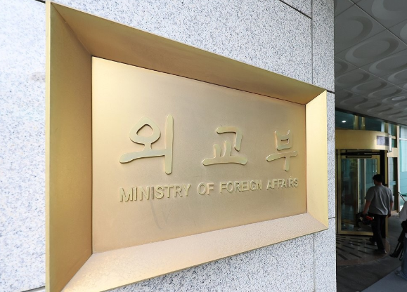 외교부 청사. 연합뉴스